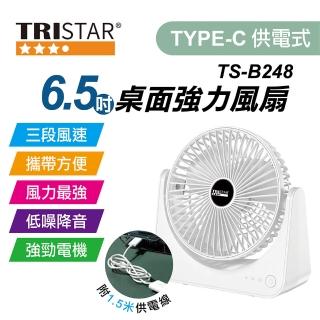 【TRISTAR】6.5吋桌面強力風扇/循環扇TS-B248(USB供電)
