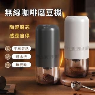 【FAJI】全自動咖啡磨豆機 多功能家用研磨機 小型電動磨豆機 咖啡豆磨粉機 咖啡研磨機 現磨咖啡機