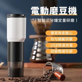 【FAJI】多功能家用磨豆機 大容量可視豆倉磨粉機 全自動咖啡研磨機 電動咖啡研磨機 小型咖啡機(禮物)
