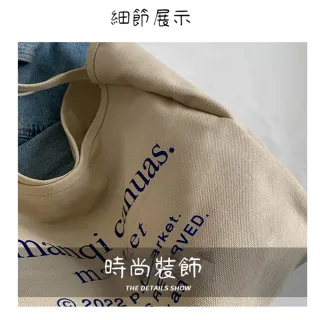 【MoonDy】雙11 包包 帆布包 女生包包 托特包 男生包包 帆布托特包  購物包 厚帆布包 托特包 學