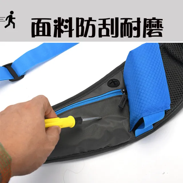 【MoonDy】包包 腰包  健身包 運動胸包 運動腰包 跑步腰包 跑步胸包 慢跑包 腰包男 腰包女