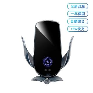 【KT BIKER】車用 無線充電手機架(自動開合 無線充電 快充 汽車手機架)