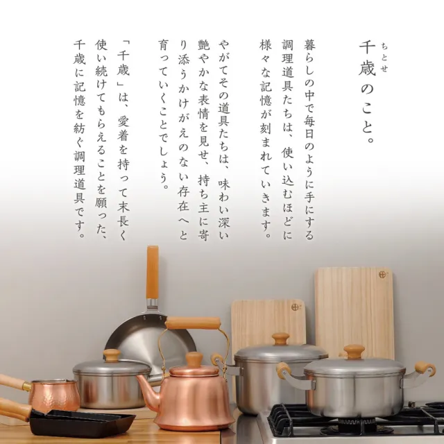 【千歲】日本製 純銅木柄牛奶鍋 12cm(平底鍋 / 牛奶鍋 / 迷你鍋)