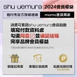 【植村秀】官方直營 無色限唇膏唇釉2入組(Shu uemura/鏡光唇膏+持色霧唇釉)