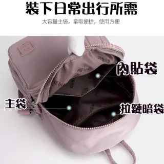 【MoonDy】包包 包包女 包包 後背包女 小包包 旅行包 尼龍包包 包包女韓版 包包背帶 防水 