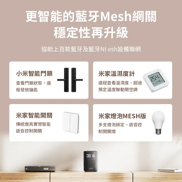 【小米】小愛音箱增強版(陸版)