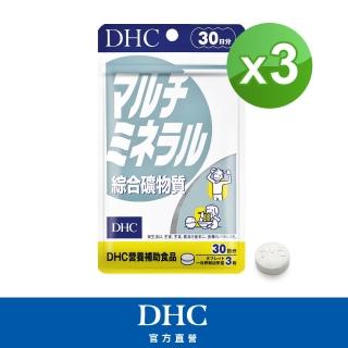 【DHC】綜合礦物質30日份3入組(90粒/入)