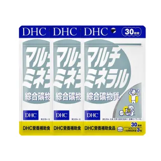 【DHC】綜合礦物質30日份3入組(90粒/入)