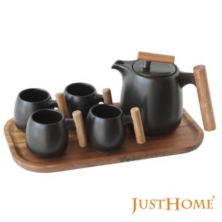 【Just Home】黑墨陶瓷茶具組-1個壺+4個茶杯+1個原木託盤(茶具組 泡茶組 茶壺 茶杯)