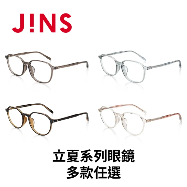 JINS 立夏系列眼鏡-多款任選(URF-24S-210/URF-24S-211)