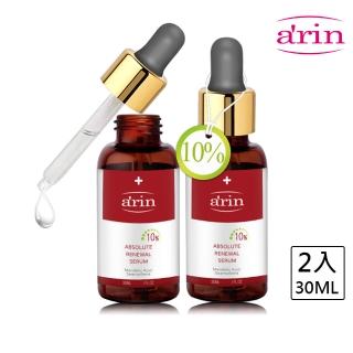 【arin氧潤】10%杏仁酸微剝煥膚精華30ml 超值2入組(剝除老廢角質/表皮煥膚/杏仁酸精華液)