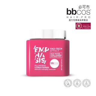 【bbcos 必可市】甦活豐盈能量護髮乳(250ml;豐盈;滋養;瑤族米;玻尿酸;膠原蛋白;精華;受損;明亮;重建;護髮)