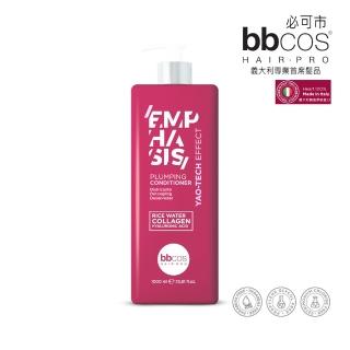 【bbcos 必可市】甦活豐盈能量護髮乳(1000ml;豐盈;滋養;瑤族米;玻尿酸;膠原蛋白;精華;受損;明亮;重建;護髮)