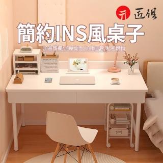 【匠俱】學習桌 臥室書桌 化妝臺 帶抽屜桌子100CM(出租屋電腦桌 抽屜式辦公桌 學生書桌)