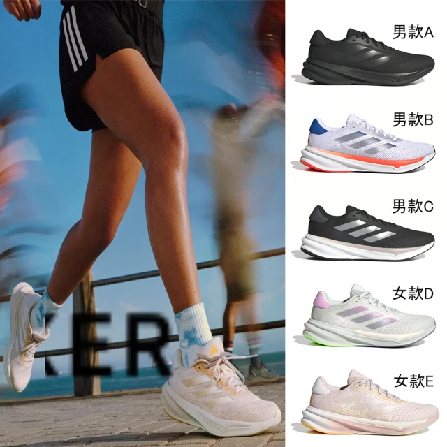 adidas 愛迪達 慢跑鞋 Ultraboost 5 男鞋