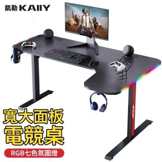 【強手】轉角電腦桌 L型電競桌 遊戲桌 轉角書桌 臺式電腦桌(LED燈帶 碳纖維桌面)
