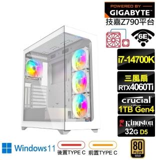 【技嘉平台】i7廿核GeForce RTX 4060TI Win11{英雄K65CW}水冷電競電腦(i7-14700K/Z790/32G/1TB/WIFI)