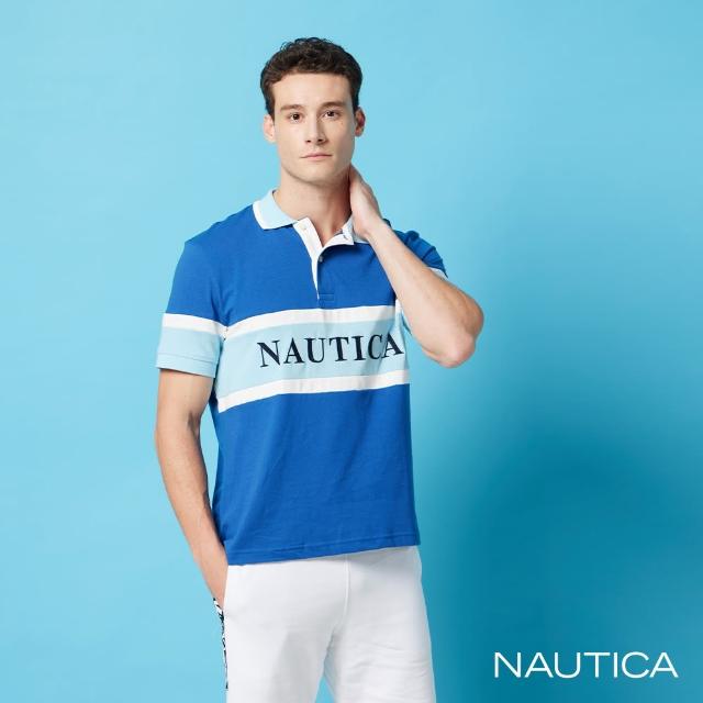 【NAUTICA】男裝 撞色拼接品牌LOGO短袖POLO衫(藍色)