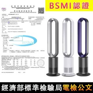 【巧可】48寸空氣淨化循環扇 低節能遙控式無葉風扇 電扇(觸屏式落地扇 多檔位搖頭扇 已電檢R3E558)