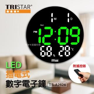 【TRISTAR】圓形LED插電式數字電子鐘/萬年曆/(TS-A2626)