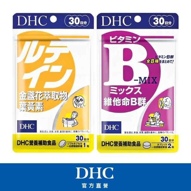 【DHC】晶亮活力組(金盞花萃取物葉黃素30日份+維他命B群30日份)