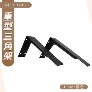 185-LR10B 功能性支架 層板支架 托架直角架 L架 附層板螺絲 三角支架 層板置物架 角碼 木板架(固定三角架)