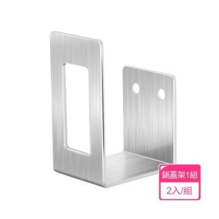 【茉家】強力免釘膠可調節廚房收納架-1組(2入/組)