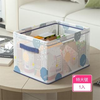 【Dagebeno荷生活】多尺寸防水防潮有序整理收納筐 可折疊鋼野設計分理整理箱(特大號1入)