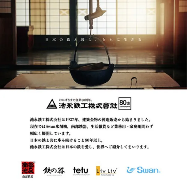 【南部鐵器】日本製 南部鐵玉 造型HELLO KITTY.史努比.哆啦A夢(湯鍋/甜湯/茶壺料理用增加鐵離子/桌上擺飾)