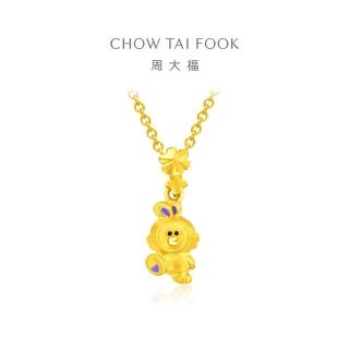 【周大福】LINE FRIENDS系列 幸運草莎莉黃金吊墜(不含鍊)
