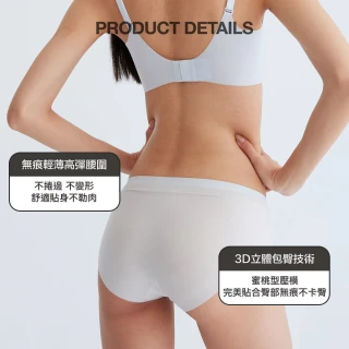 【24HRS】冰絲款 親膚無痕內褲(沁涼冰絲  女內褲 女內著)