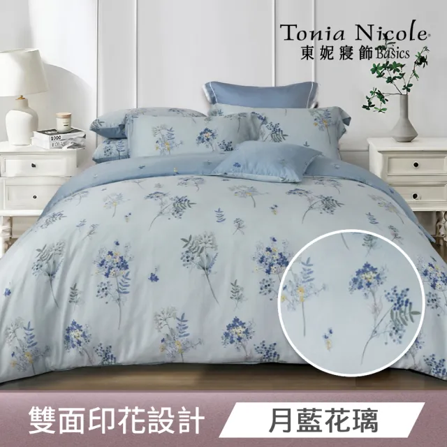 【Tonia Nicole 東妮寢飾】環保印染100%萊賽爾天絲兩用被床包組(雙人/多款任選)