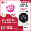 【LG 樂金】 10+13公斤◆乾衣機+滾筒洗衣機◆冰磁白 +蒸氣電子衣櫥-輕奢鏡面(WD-S13VCW+WR-100VW+E523MW)