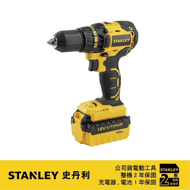 Stanley 20V Max 鋰電無碳刷電鑽調扭起子機 單電2.0Ah(SBD201D1K)