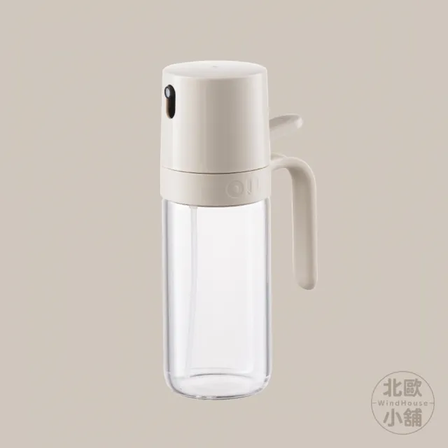 【WindHouse 北歐小舖】廣角霧化噴油瓶-250ml(加強霧化/不沾鍋/氣炸鍋專用)