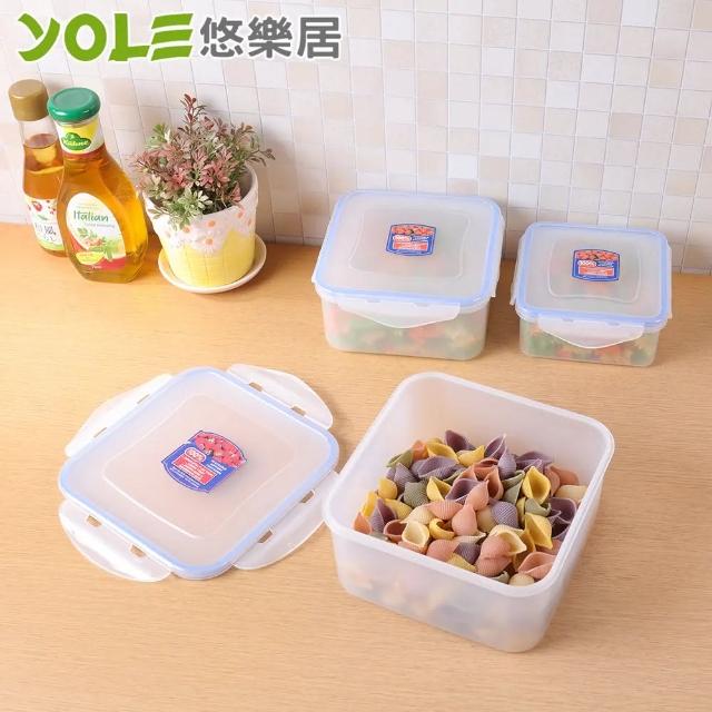 【YOLE 悠樂居】方形扣式食物密封保鮮盒5件組合(1.7L+1.1L+0.65L+0.25L+0.15L)