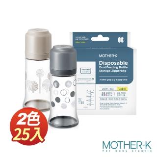 【MOTHER-K】拋棄式奶瓶+溫感拋棄式奶瓶袋25入組