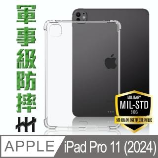 【HH】Apple iPad Pro 11吋-2024-軍規防摔平板殼系列(HPC-MDAIPADP11N24)