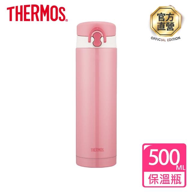 【THERMOS膳魔師】不鏽鋼彈蓋真空保溫杯500ml(JNF-500)