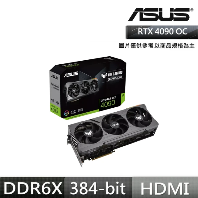 ASUS 華碩 TUF-RTX4090-O24G-GAMING 顯示卡+三星 S32BG650EC 32吋 智慧曲面電競螢幕(V+LCD組合包)