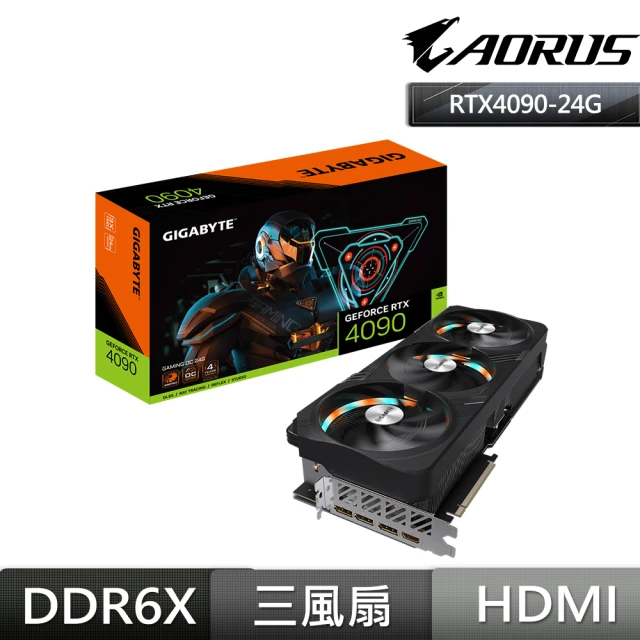 GIGABYTE 技嘉 RTX4090+MB組合★GeFor