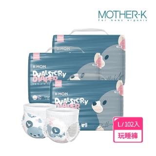 【MOTHER-K】頂級超薄瞬吸玩睡褲/褲型尿布-L 箱購(34片/包*3)