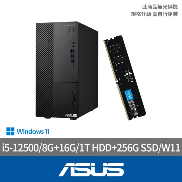 【ASUS 華碩】+16G記憶體組★i5六核電腦(i5-12500/8G/1T HDD+256G SSD/W11/H-M500MD-512500001W)