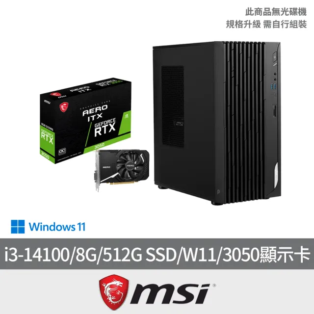 【MSI 微星】+3050顯示卡★14代i3 四核電腦(PRO DP180 14-277TW/i3-14100/8G/512G SSD/W11)