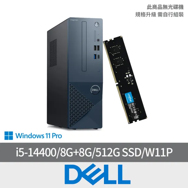 【DELL 戴爾】+8G記憶體組★i5十核桌上型電腦(Inspiron 3030S-P1508BTW/i5-14400/8G/512G SSD/W11P)