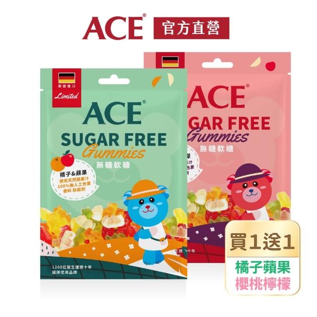 即期品【ACE】SUGAR FREE Q軟糖60g(蘋果橘子/櫻桃檸檬｜賞味期2025.03.19｜買一送一)