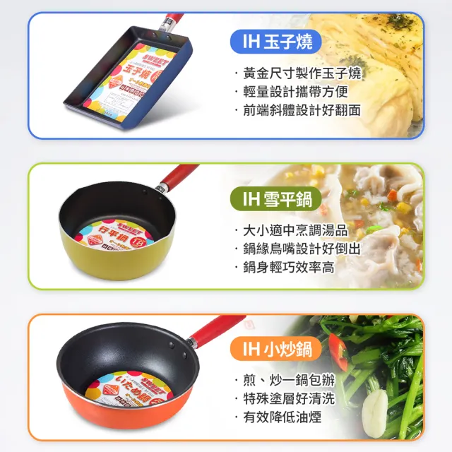 【Quasi】彩漾輕巧單柄不沾萬用炒鍋24cm(IH電磁爐、瓦斯爐可用)