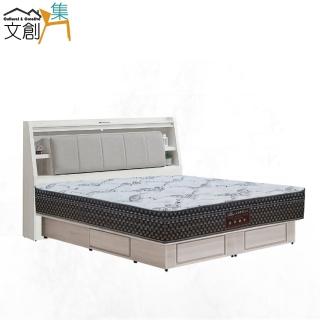 【文創集】夜星四抽6尺貓抓皮雙人加大三件式床臺組合(床頭＋四抽底＋蜂巢涼感獨立筒床墊)
