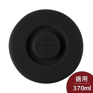 【Muurla】馬克杯杯蓋 矽膠杯蓋 黑 9.5cm