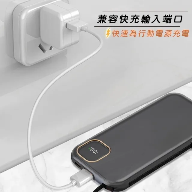 【B.L】TOPSKY-X輕薄時尚 遠行者X 行動電源(自帶線/10000mAh/全協議快充)